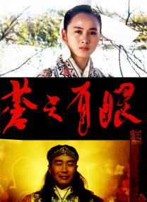 经典千人斩首页